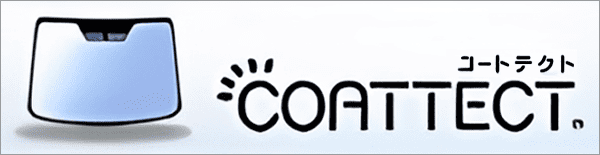 コートテクト